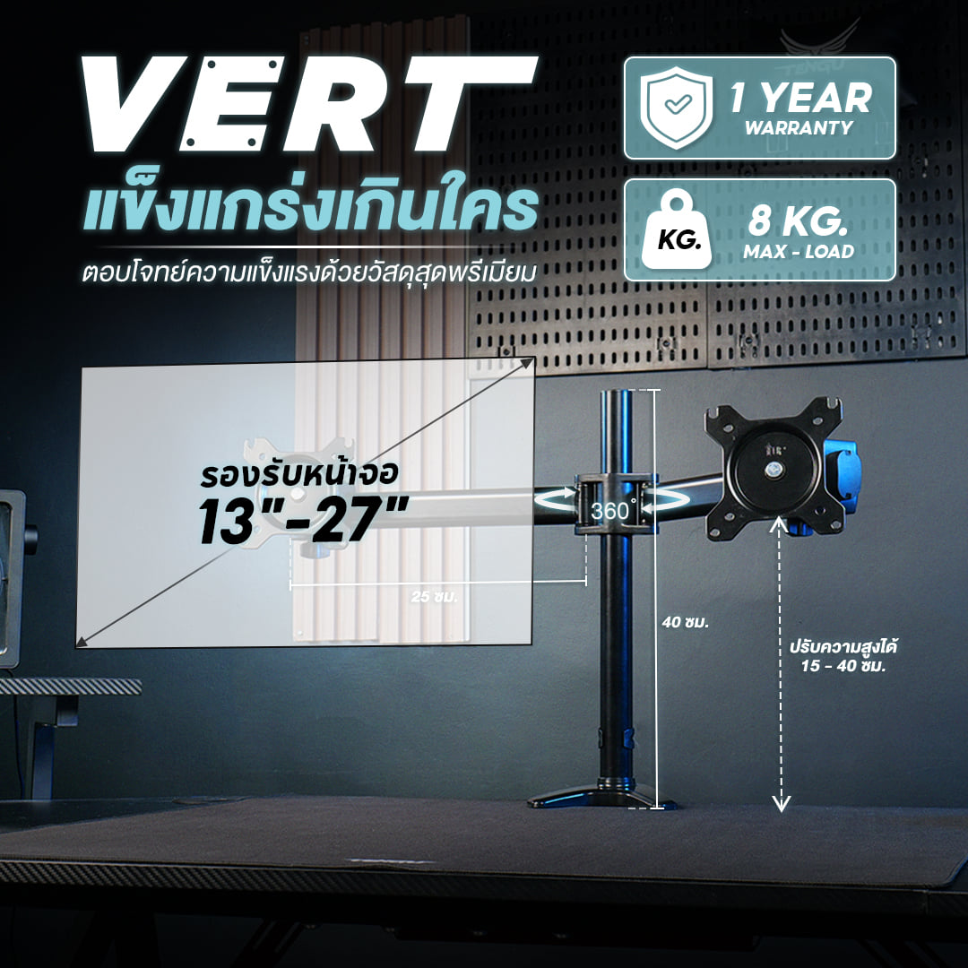 แขนจับจอมอนิเตอร์แขนคู่ TENGUGAMINGGEARS รุ่น VERT(MA-V-B2) สีดำ สำหรับจอ 13-27 นิ้ว_1